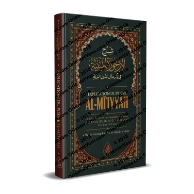 Explication Du Poème Al-MI'IYYAH (Poème sur la biographie Prophétique)